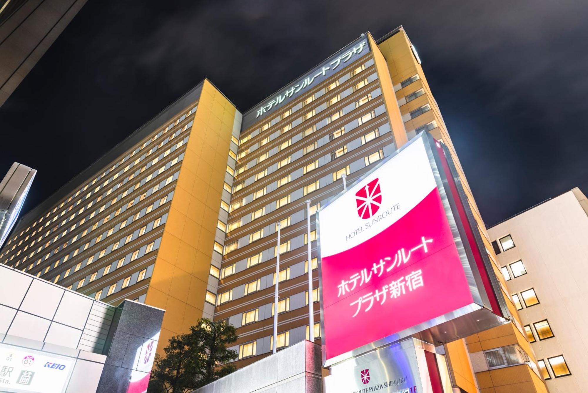 Hotel Sunroute Plaza Shinjuku Tokyo Bagian luar foto